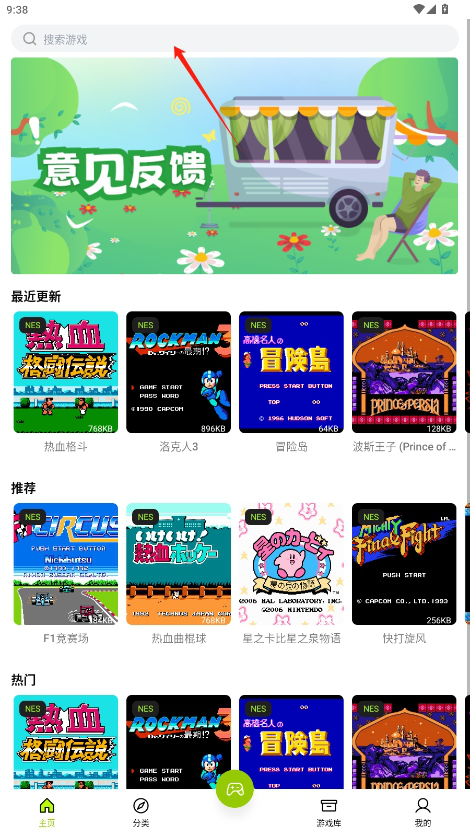飞鸟模拟器游戏大全破解版