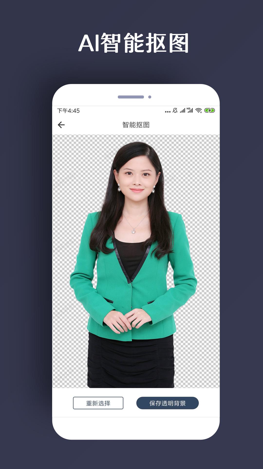 修复照片安卓最新版下载