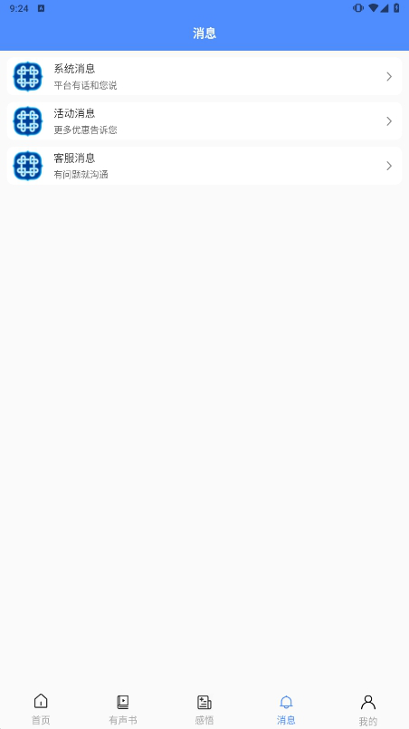 阿吉泰app最新版本下载