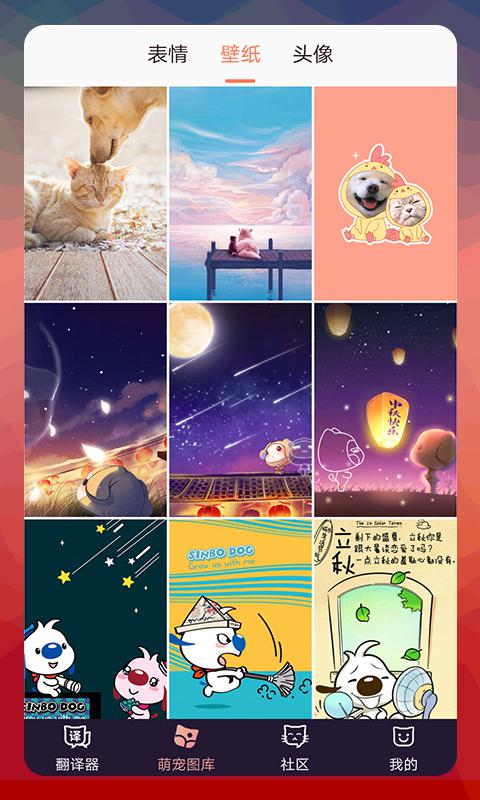 猫语翻译器真正版