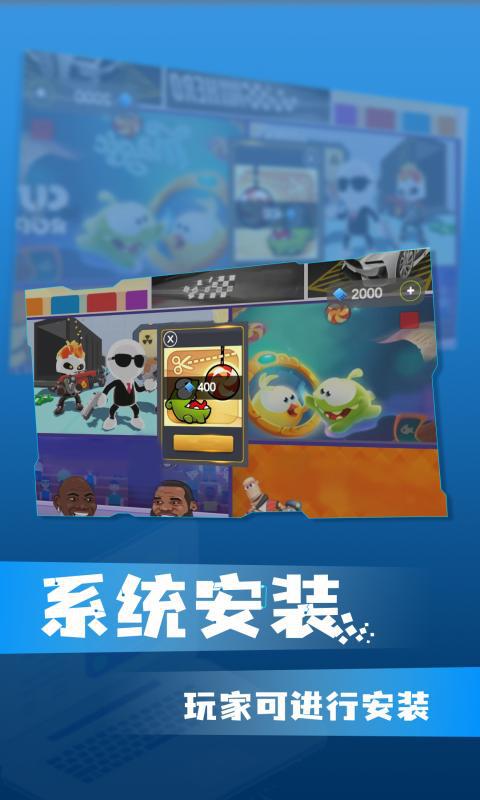 win10模拟器下载手机版