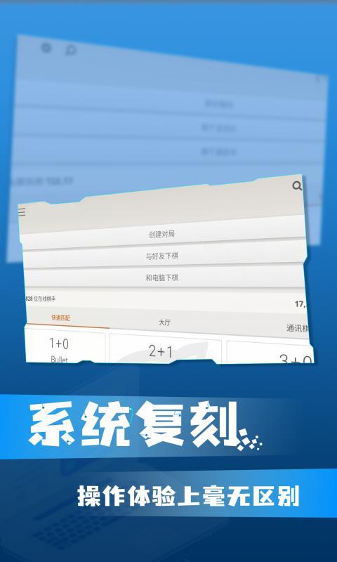 win10模拟器下载手机版
