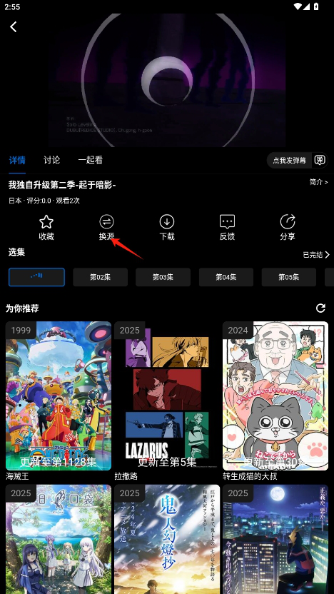 火猫影视去广告版