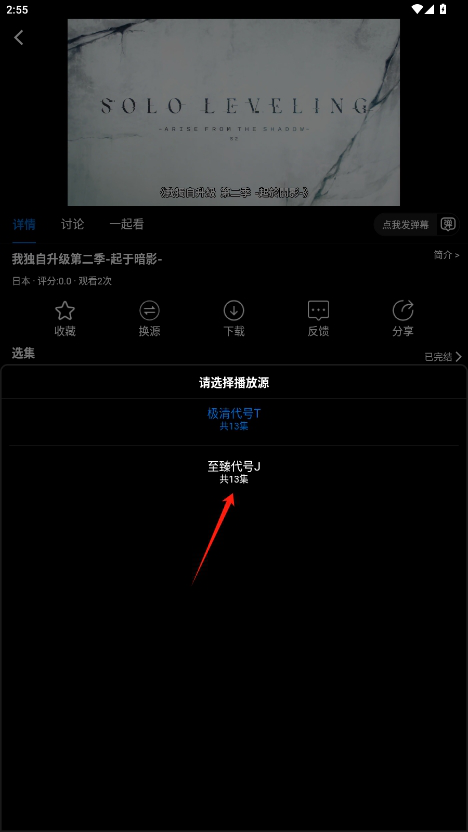 火猫影视去广告版