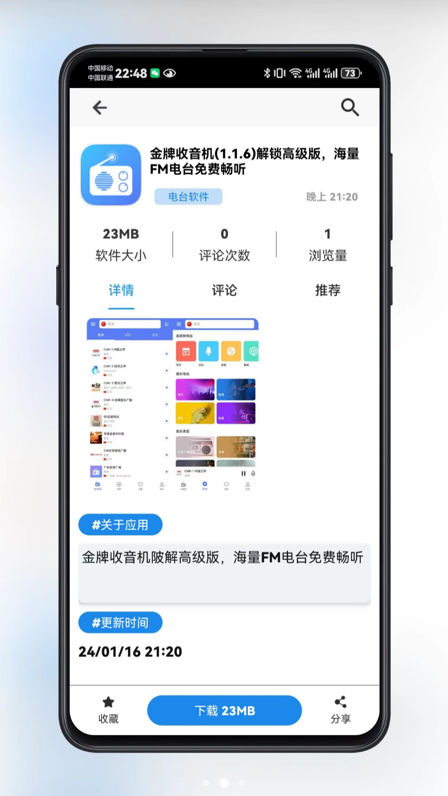 酷猫软件app官方下载