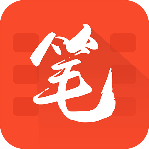 笔趣阁红色版官方下载