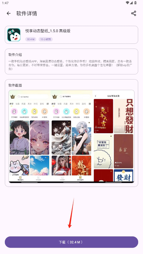 青果软件库最新版本