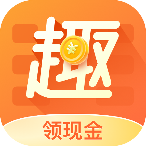 趣键盘app下载安装