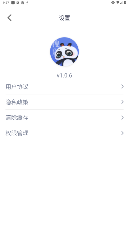 拍照搜题辅导安卓版下载