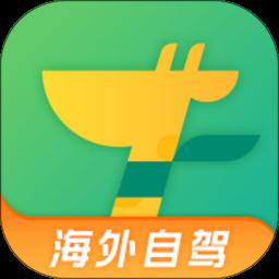 惠租车官方正版
