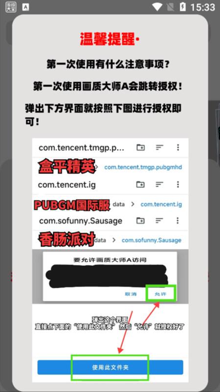 mfhz.㏄小沐风画质大师A平板视角免费下载