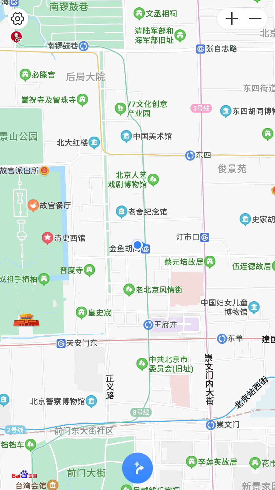 百度地图手表定制版