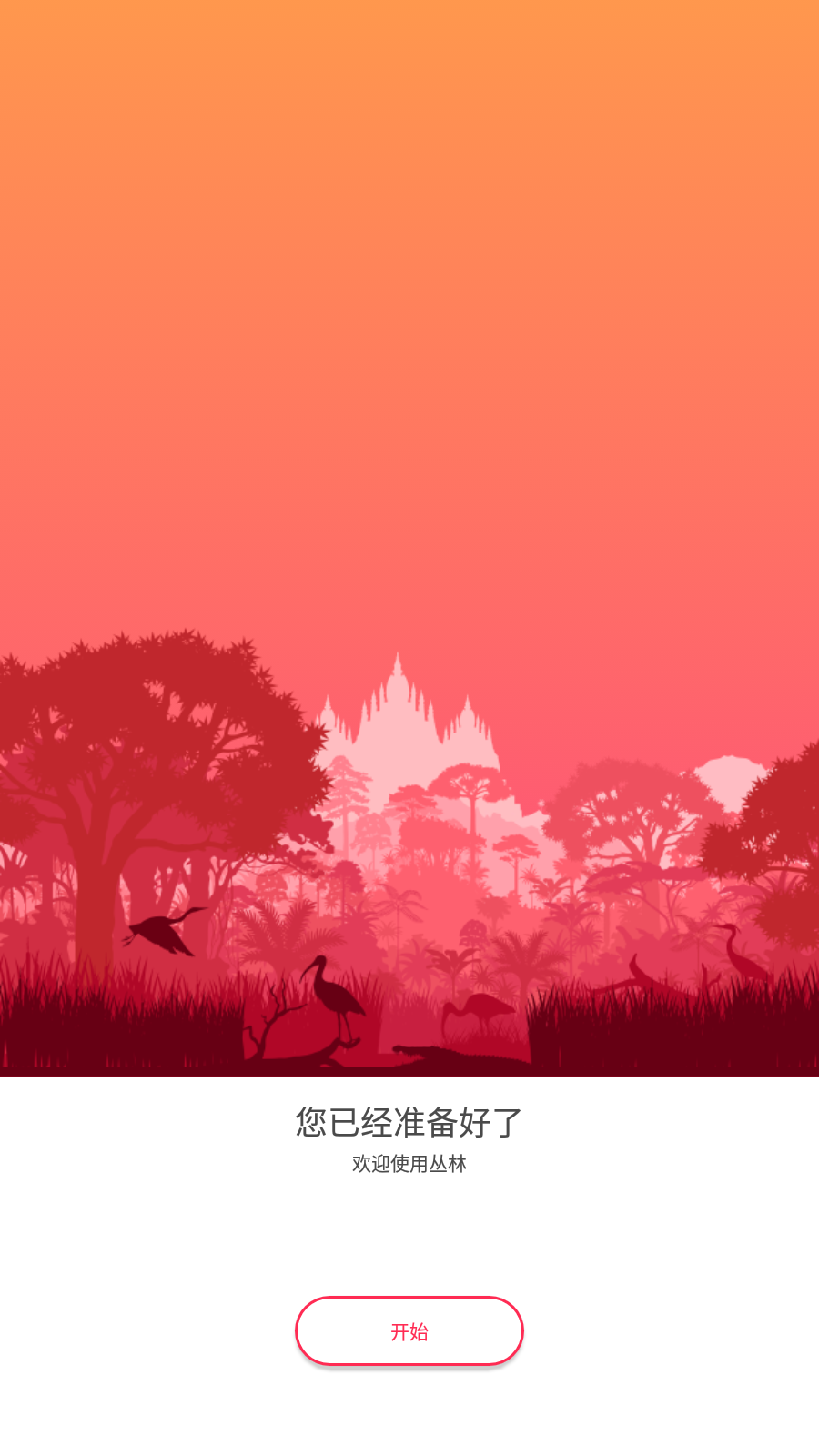 Kode浏览器安卓高级版