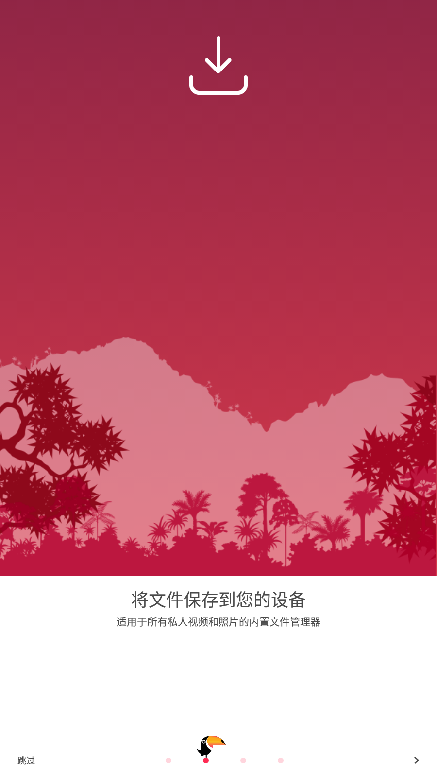 Kode浏览器安卓高级版