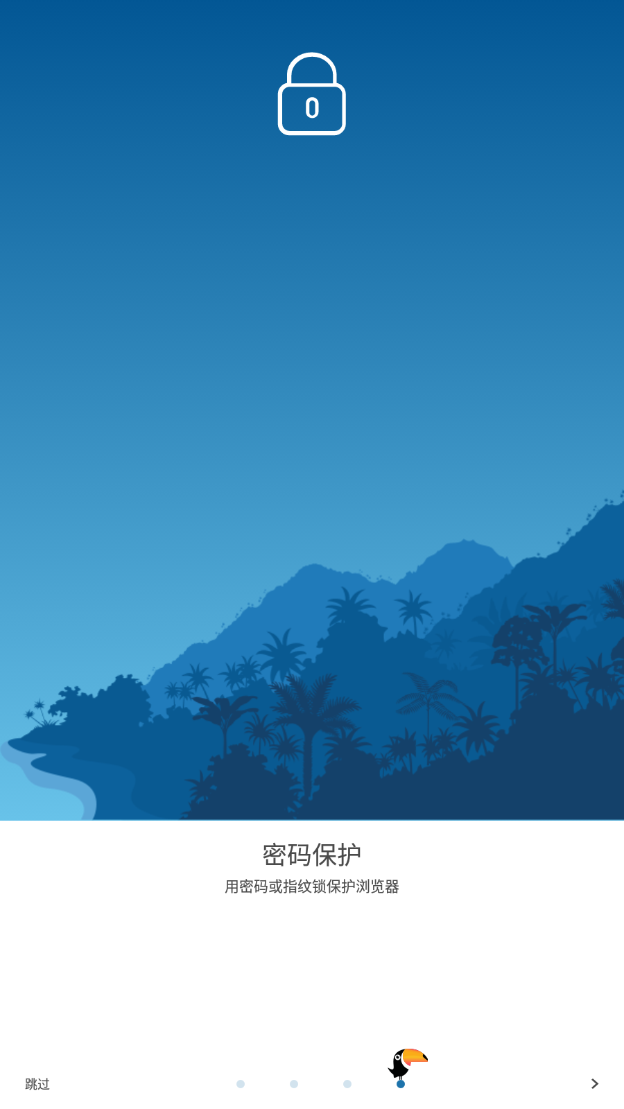 Kode浏览器安卓高级版