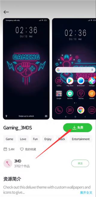 小米miui主题壁纸国际服最新版