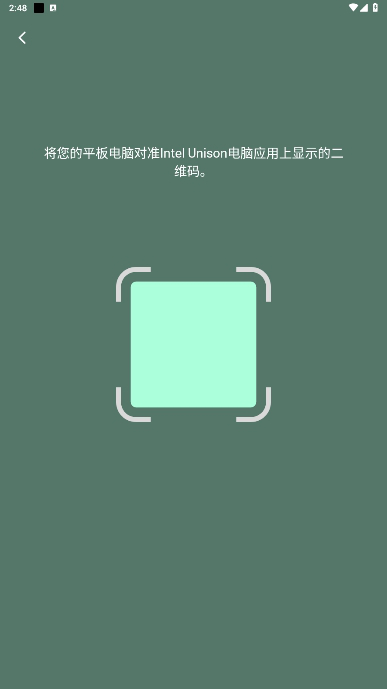 Intel Unison软件官方最新版下载