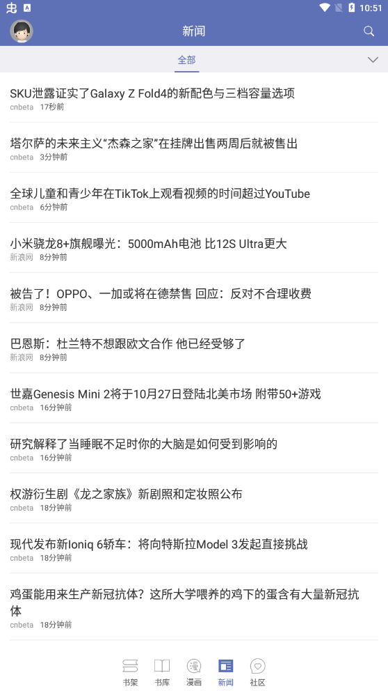 石头阅读浏览器app免费下载最新版