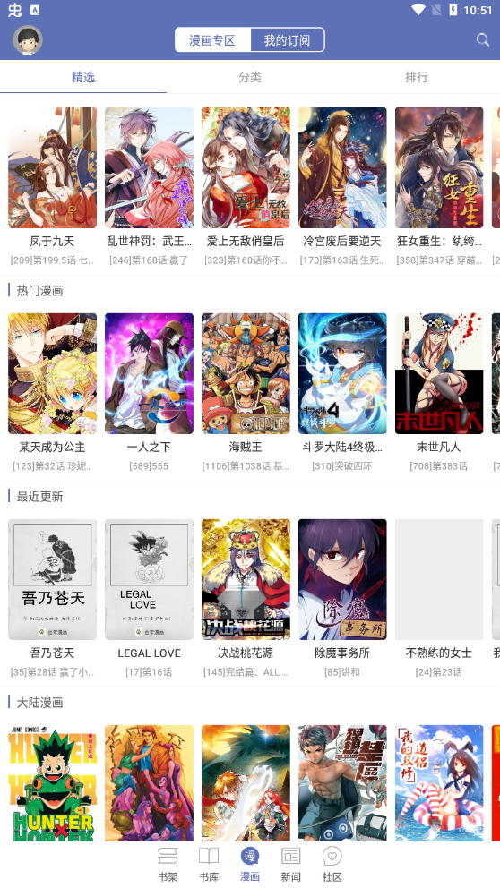 石头阅读浏览器app免费下载最新版