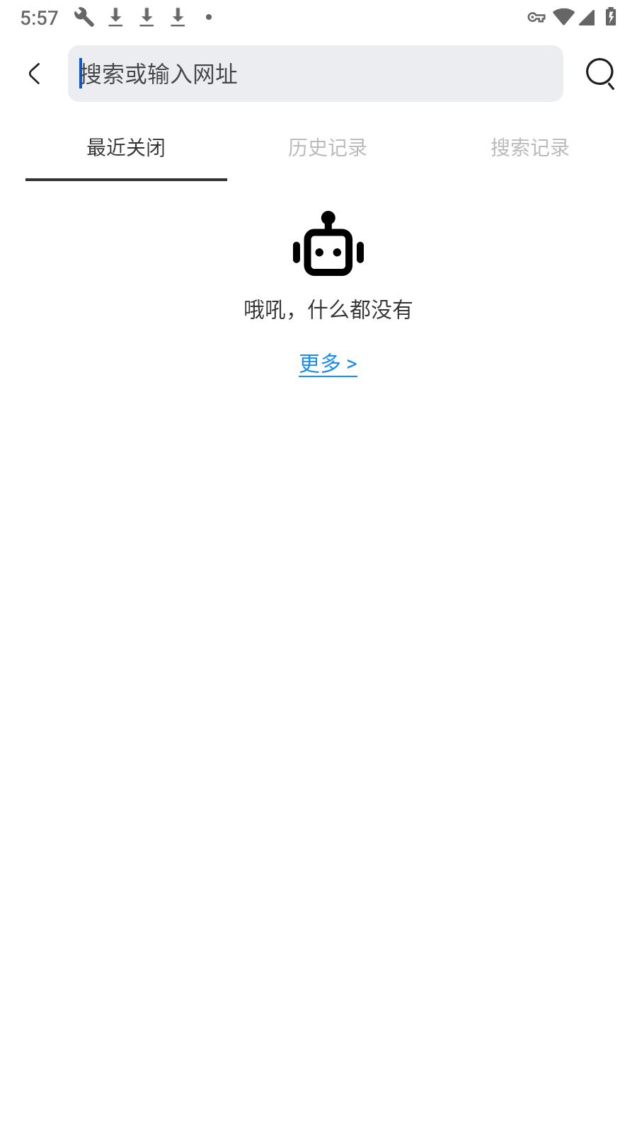 星愿浏览器安卓版app下载