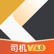 快成司机官方版下载安装