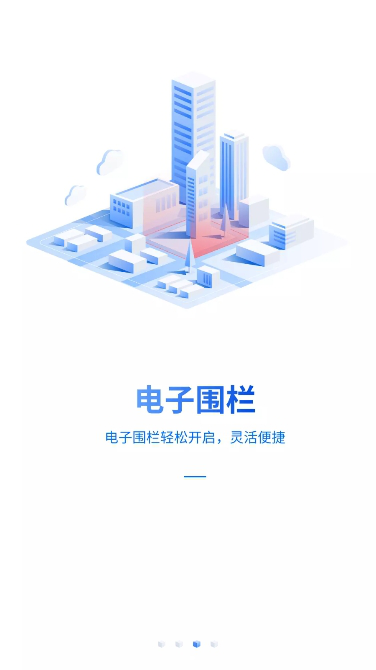 途强在线安卓最新版下载