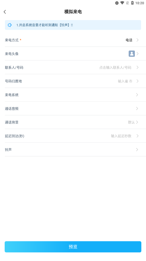 esc社恐模拟器(Esc模拟大师)安卓版