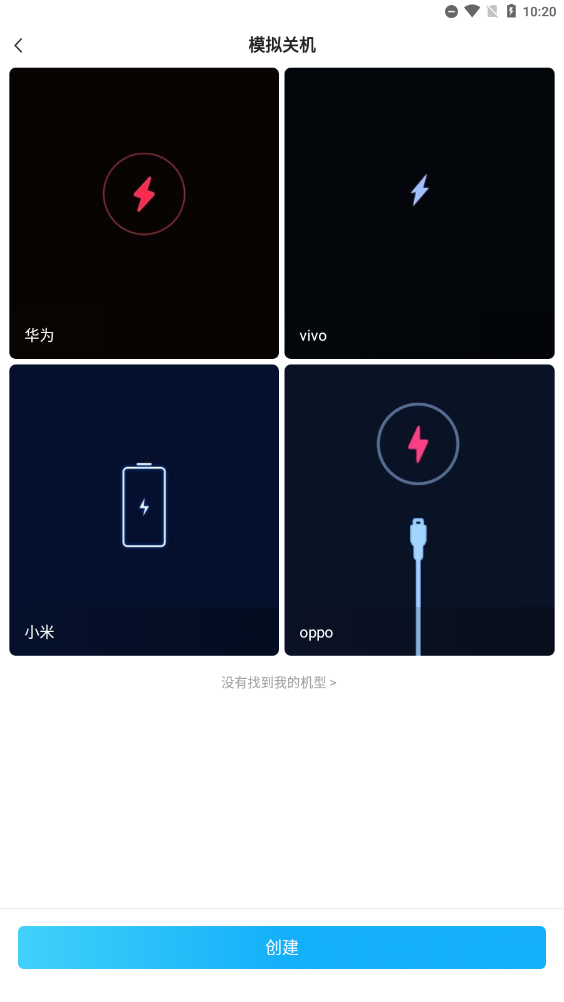 esc社恐模拟器(Esc模拟大师)安卓版