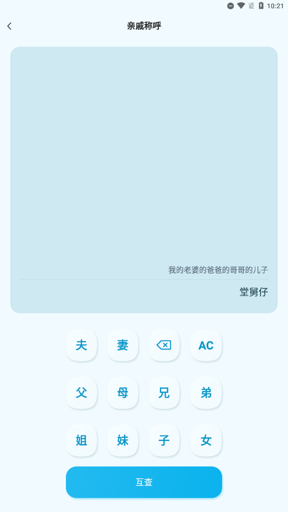 esc社恐模拟器(Esc模拟大师)安卓版