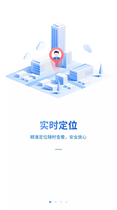 途强在线安卓最新版下载