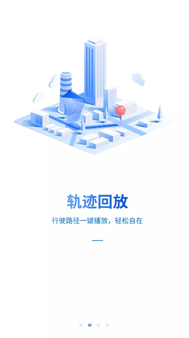 途强在线安卓最新版下载