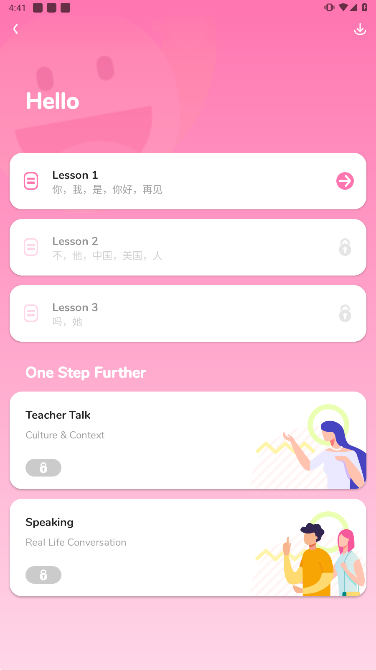 HelloChinese官方最新版下载