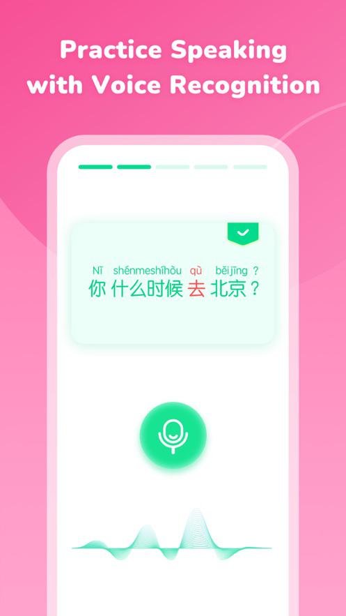 HelloChinese官方最新版下载