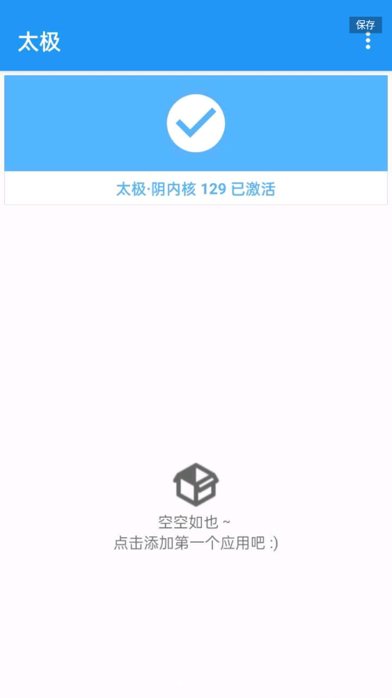 太极框架官方下载