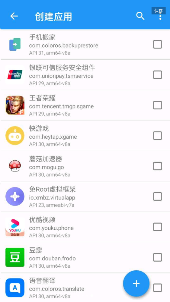 太极框架官方下载