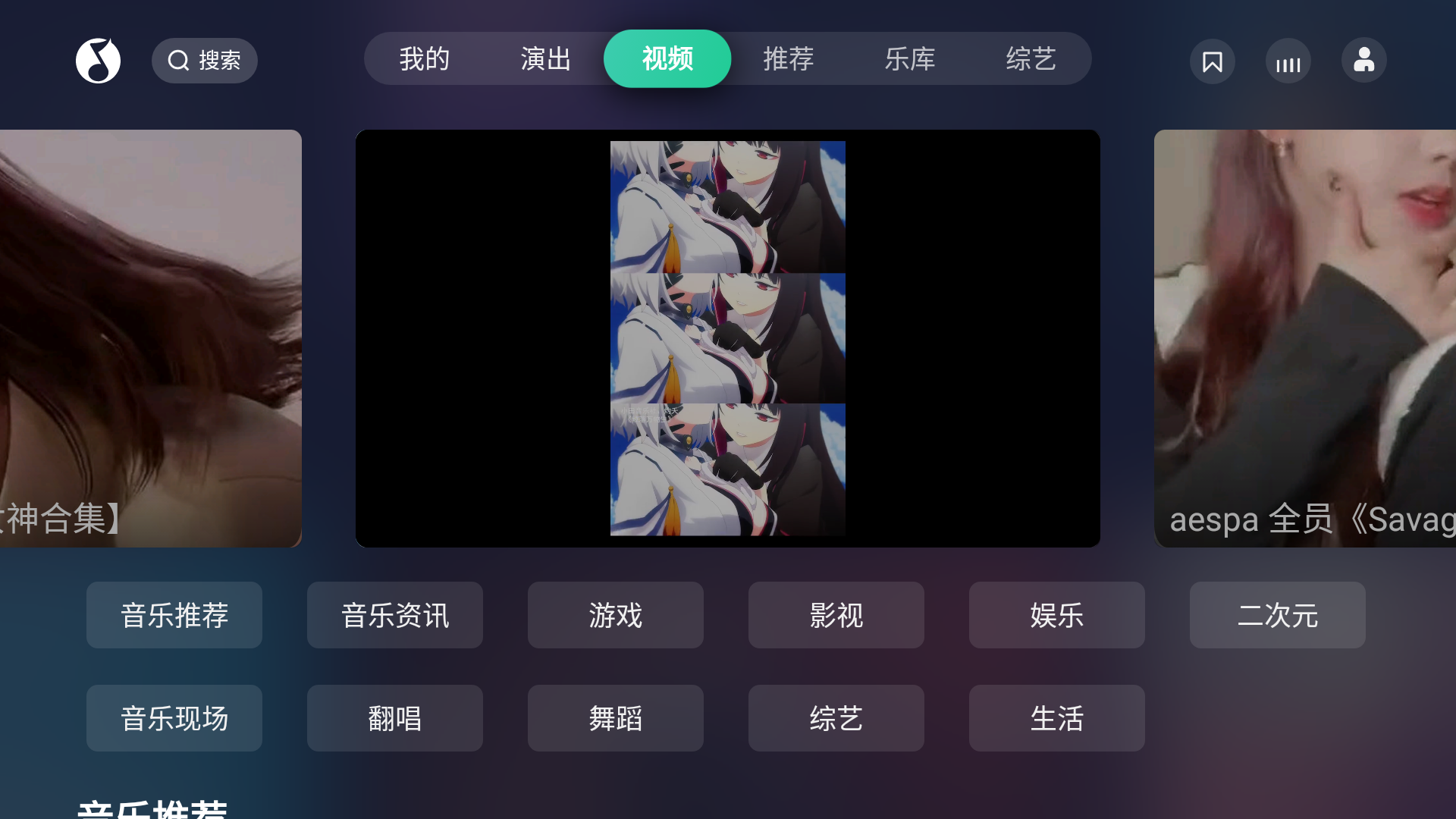 QQ音乐TV版官方下载