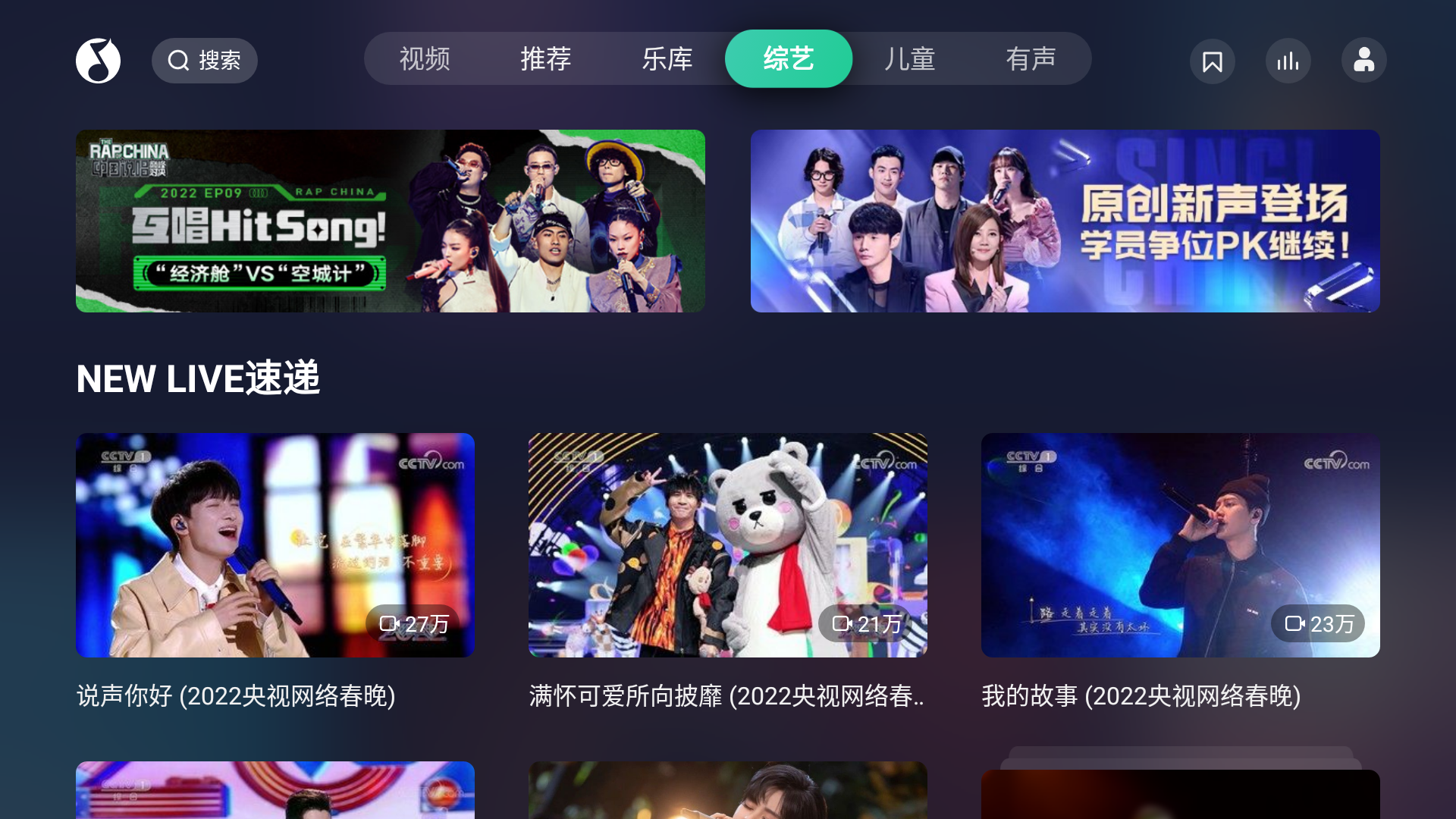 QQ音乐TV版官方下载
