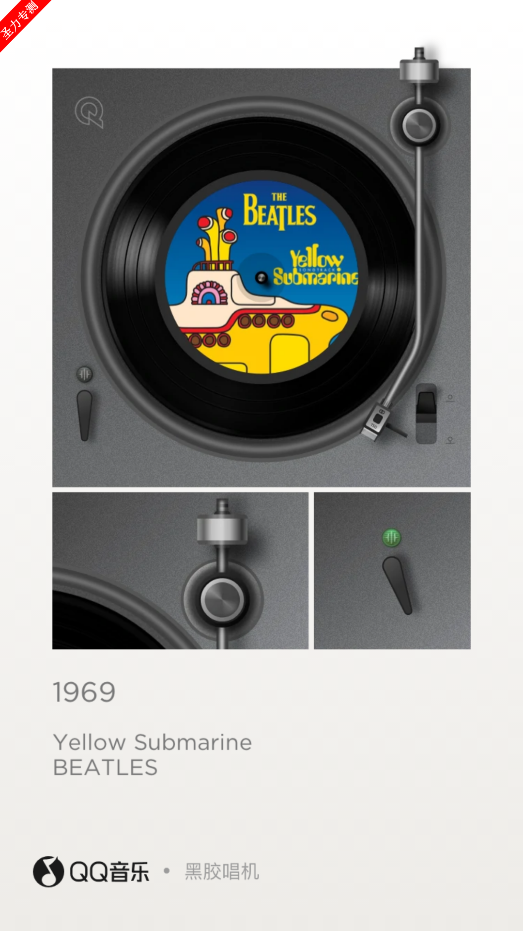 qq音乐google play版2025最新版