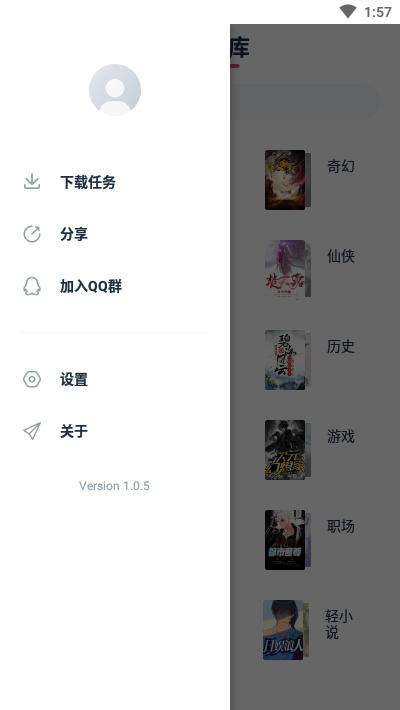 荔枝阅读2023最新版