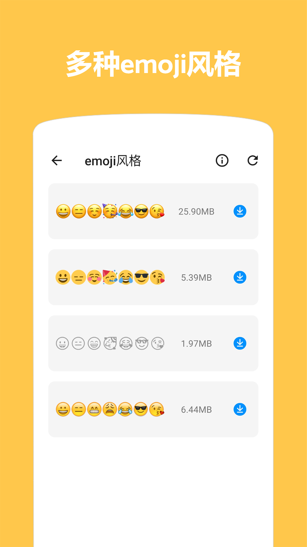 emoji表情贴图软件下载安卓版