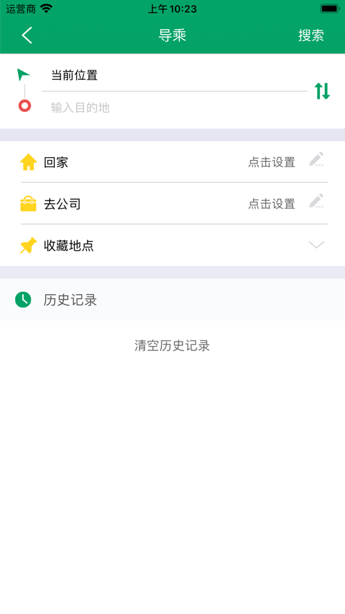 霍邱蓼达公交官方版下载