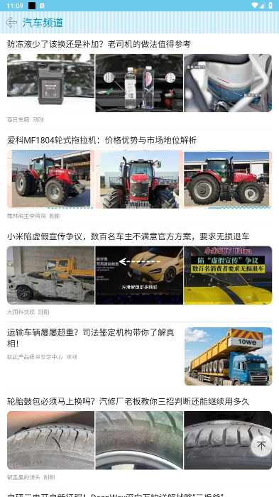 新版驾校交规题库软件安卓最新版下载