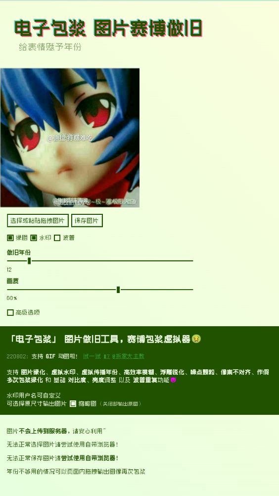神奇海螺试验场安卓版