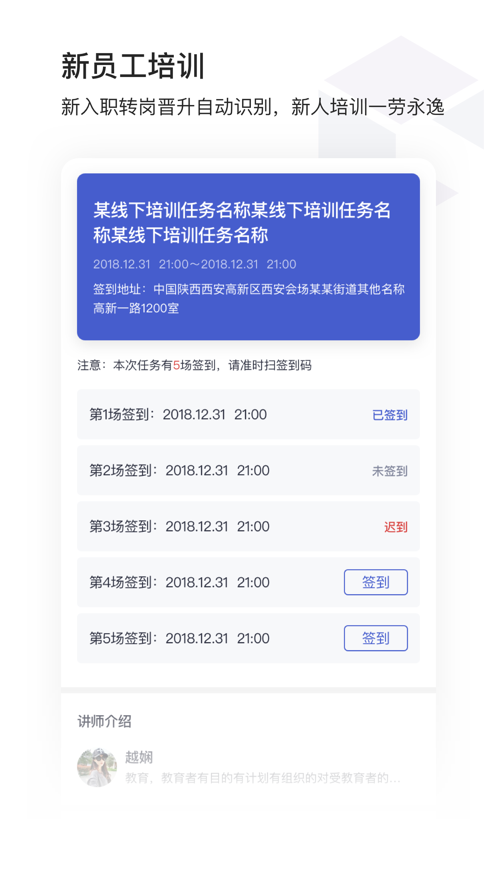 酷学院企业大学平台软件下载