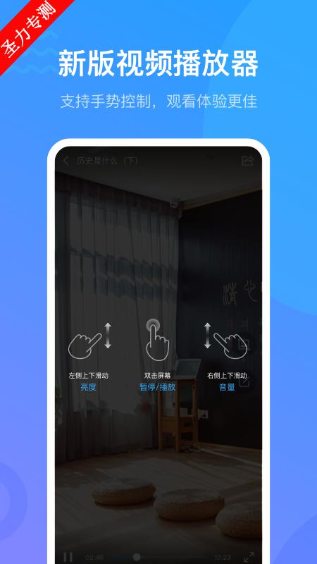 超星学习通app下载