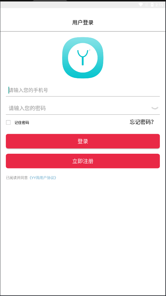 yy购商城app安卓版