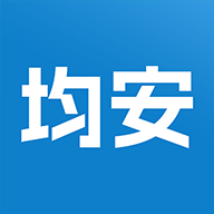 均安发展培训平台安卓最新版下载