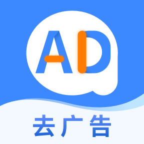 广告拦截卫士免付费版下载