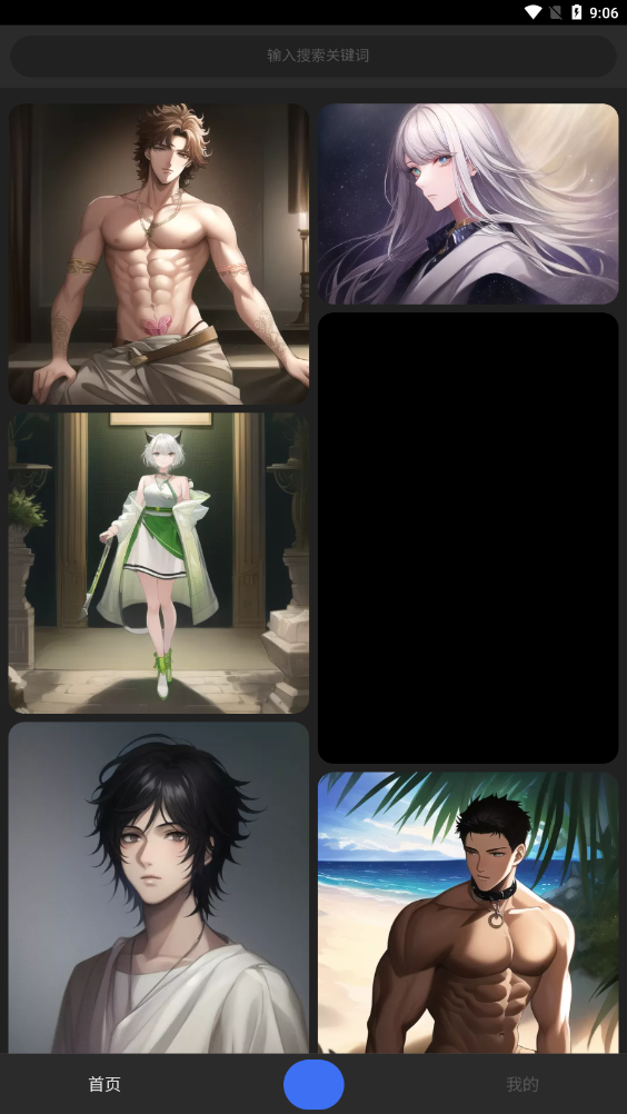 draft art安卓版