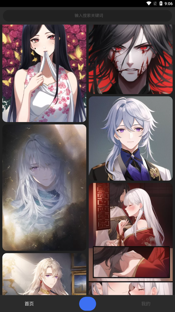 draft art安卓版